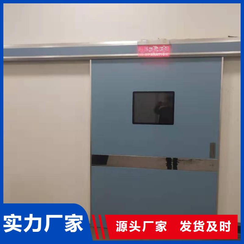 性價(jià)比高的
電動(dòng)防護(hù)鉛門
生產(chǎn)廠家同城生產(chǎn)廠家
