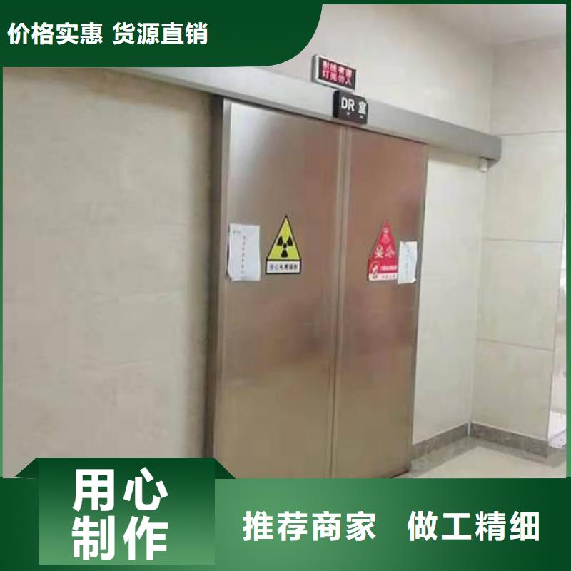 專業(yè)廠家直銷鉛門同城品牌