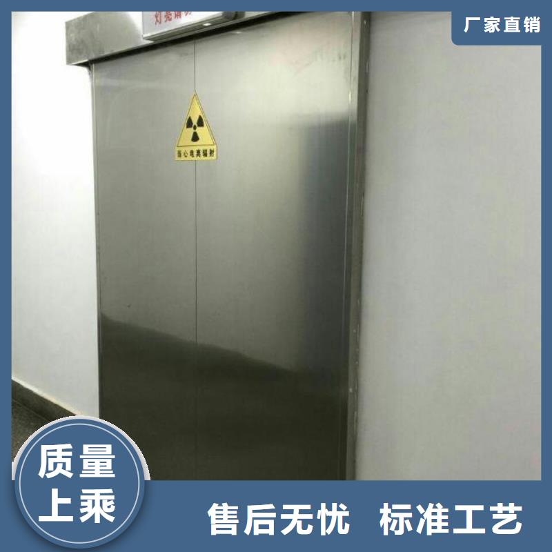 
醫(yī)用牙科鉛門
-買貴可退本地服務商