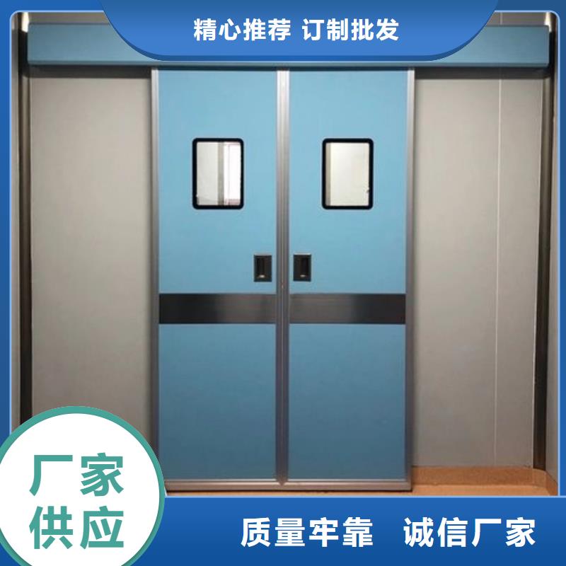 #
醫(yī)用牙科鉛門
#-全國直銷送貨上門