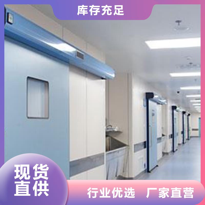 铅板
放射科用铅门
质量过硬产地直销