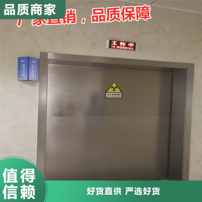 厂家
探伤室防护铅门加工厂好产品好服务