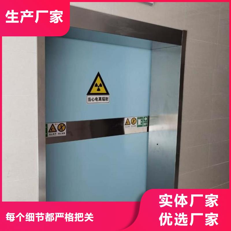 
單開防護(hù)鉛門
隨時(shí)報(bào)價(jià)質(zhì)優(yōu)價(jià)廉