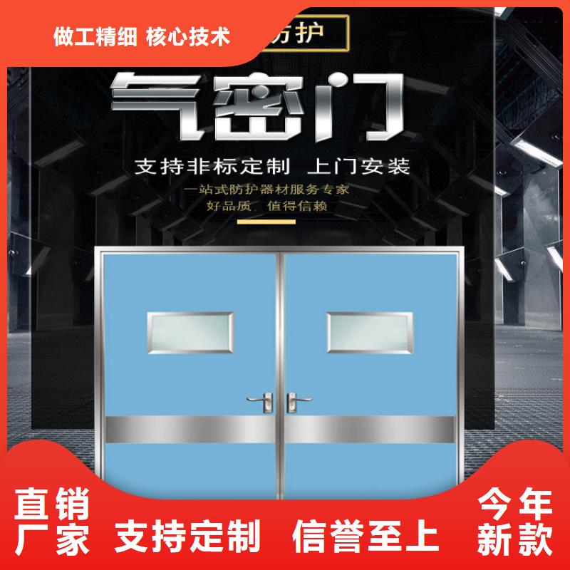 #防辐射铅门厂家品质无所畏惧