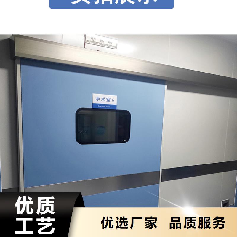 欢迎访问#


防辐射医用铅门#实体厂家追求品质