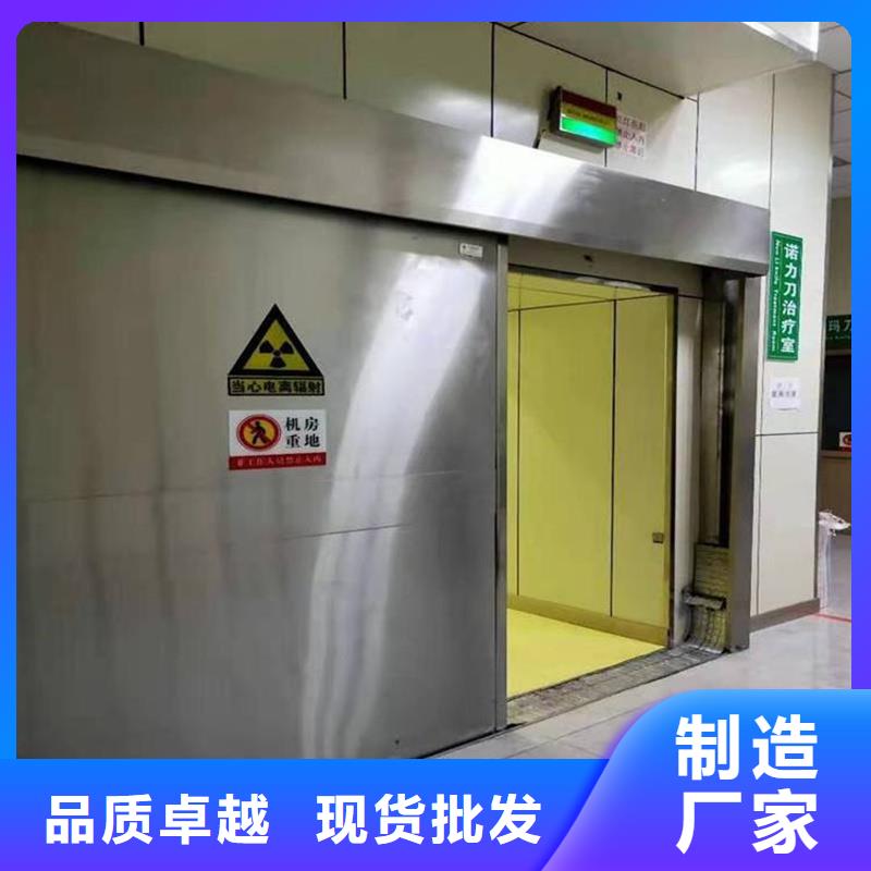 
放射科防护铅门
.厂家直销-欢迎新老客户来电咨询行业优选