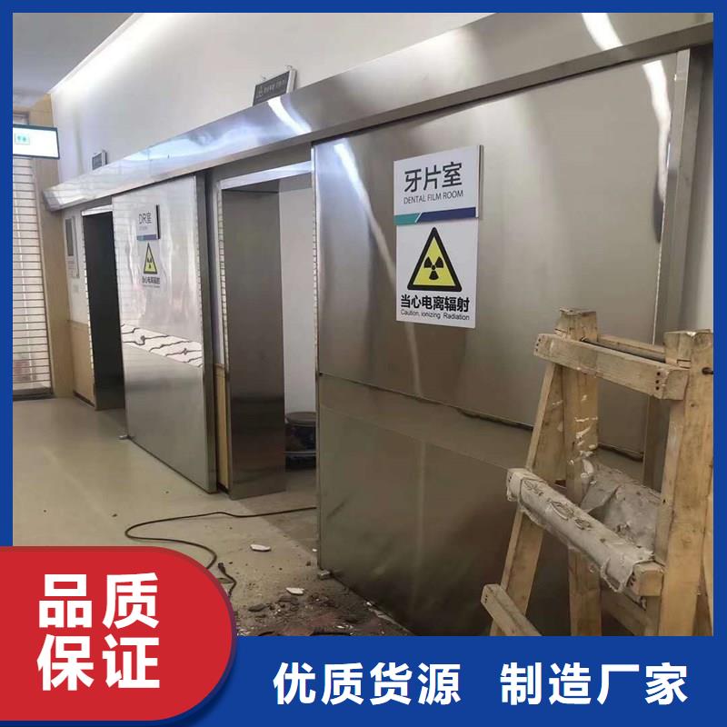 醫(yī)院施工鉛門特點(diǎn)本地品牌