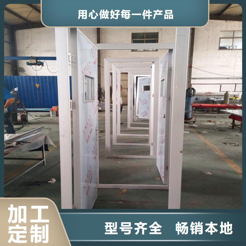 生产

医用防护铅门当地生产商