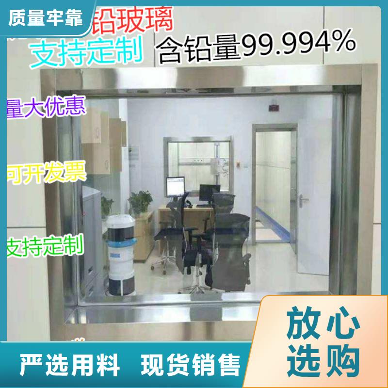卖医用铅玻璃的批发商物美价优