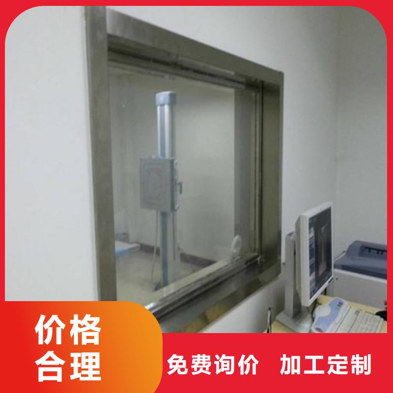 醫(yī)院鉛玻璃生產(chǎn)廠家-庫存充足同城服務(wù)商