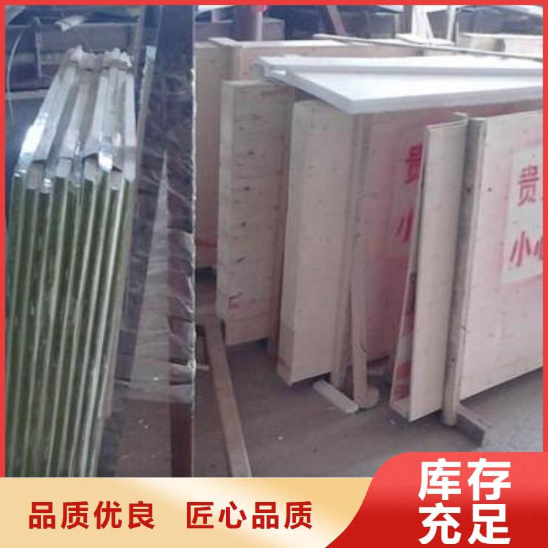 
1999鉛玻璃-多年經(jīng)驗(yàn)造就好品質(zhì)現(xiàn)貨滿足大量采購