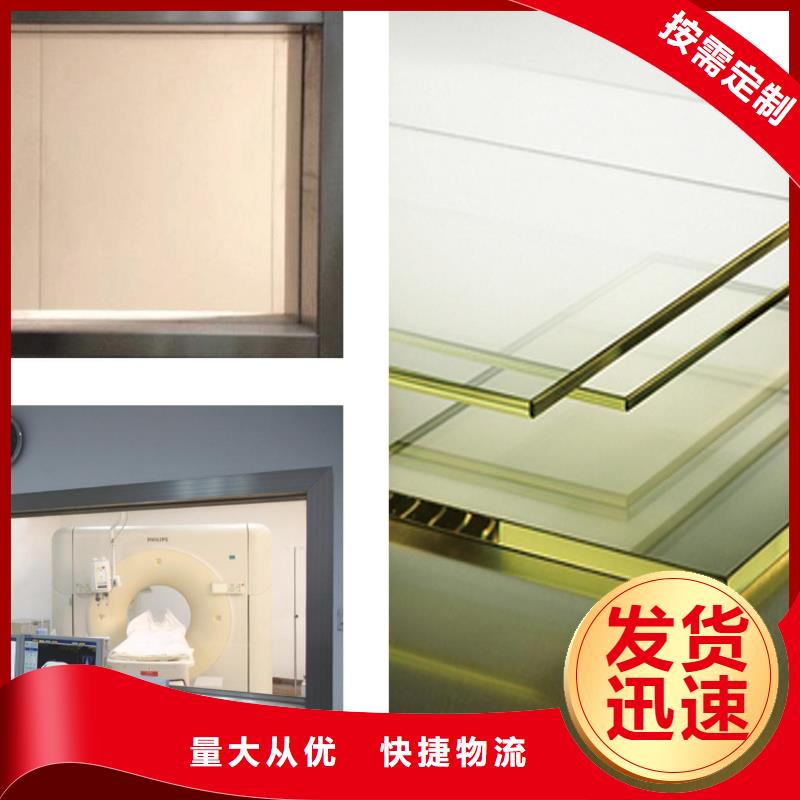 
医用防护铅玻璃
用途分析当地生产商