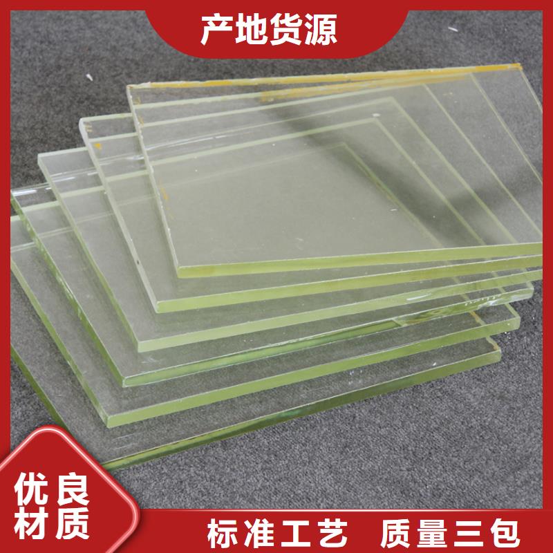 定制
3MMP鉛玻璃的生產(chǎn)廠家優(yōu)質(zhì)材料廠家直銷
