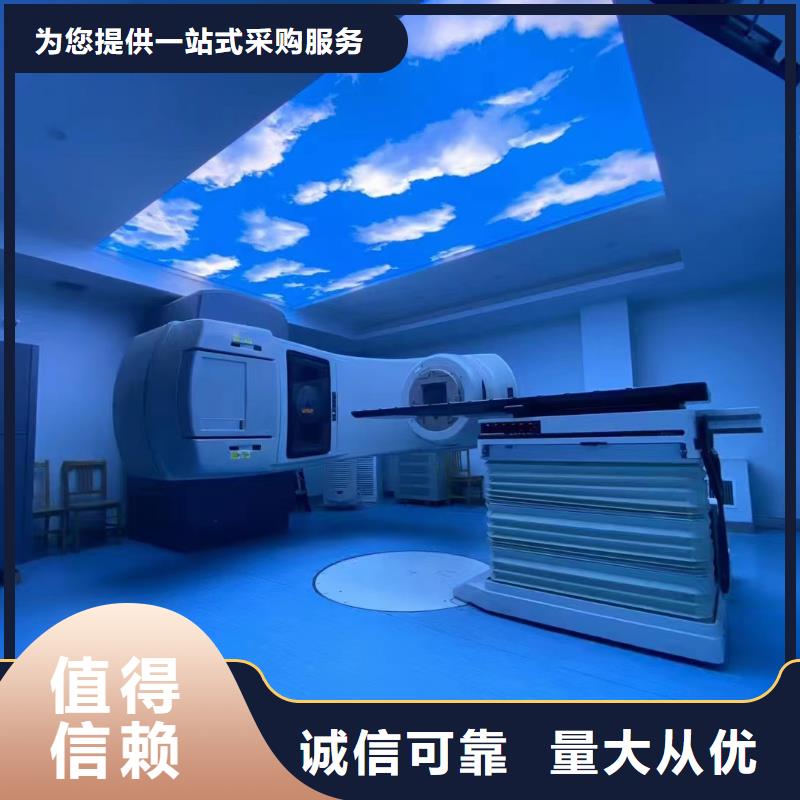 核
醫(yī)學(xué)施工
射線品牌:榮美射線防護工程有限公司大量現(xiàn)貨供應(yīng)
