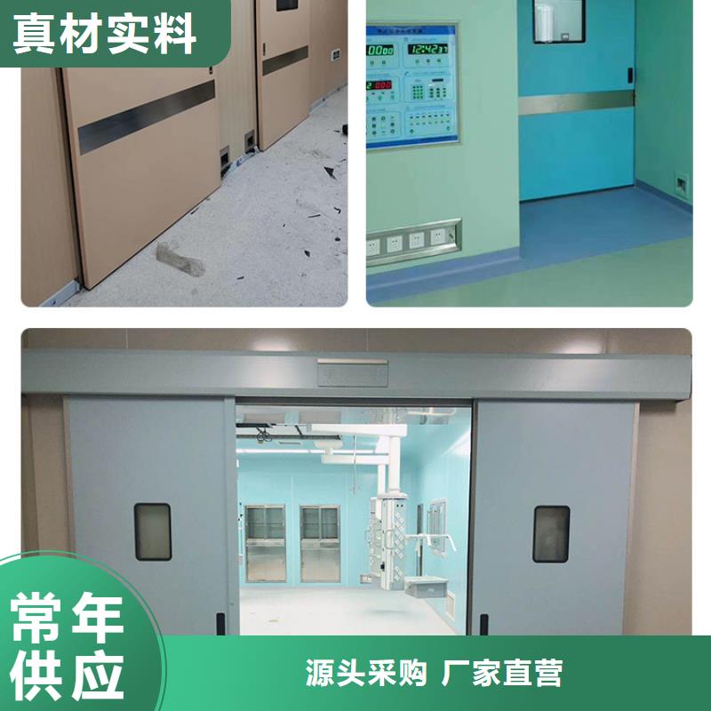 专业销售

放射科防辐射施工质量有保证同城服务商