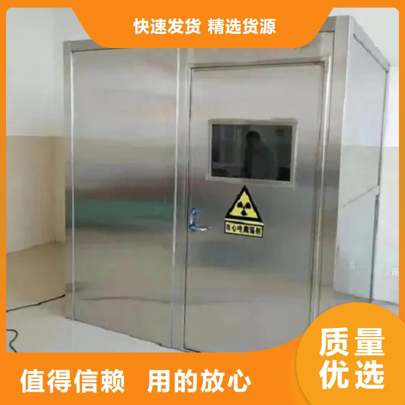 .
胃肠机防辐射工程
厂家直销多少钱随心所欲定制