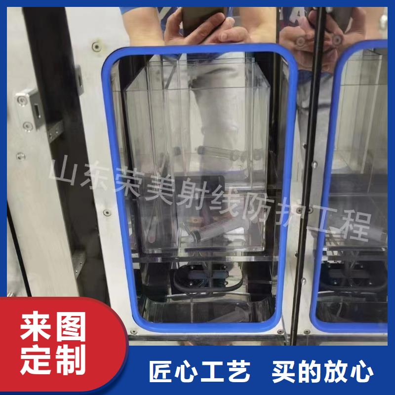 防辐射
室内防辐射工程价格|厂家专业生产品质保证