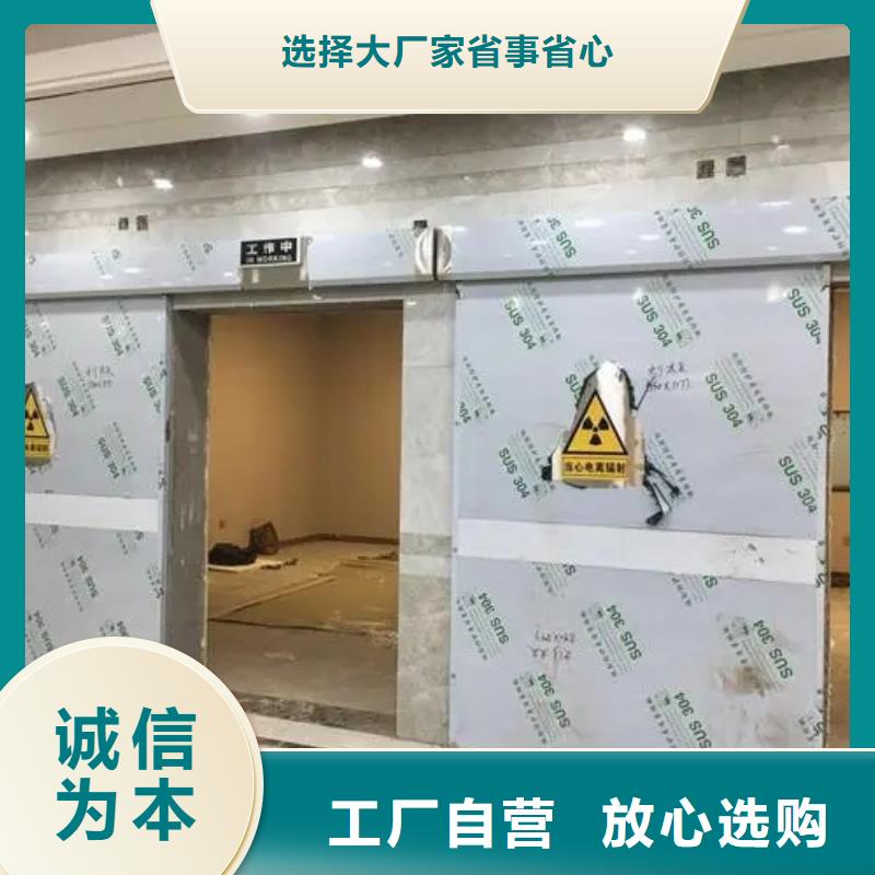 

射線屏蔽防護工程-用心做產(chǎn)品質(zhì)量好