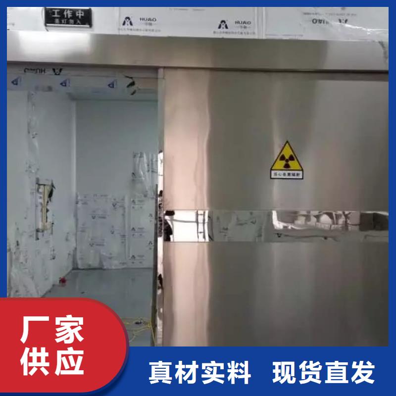 西安
放射科診療輻射防護(hù)正規(guī)實(shí)體廠家