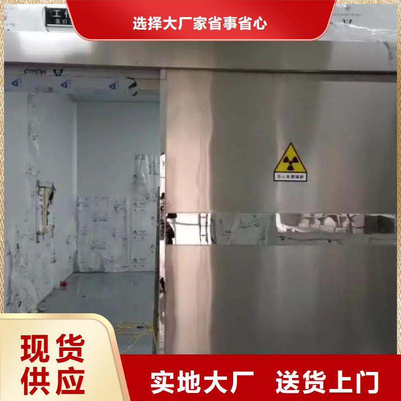 值得信赖的
核医学防护工程销售厂家生产安装