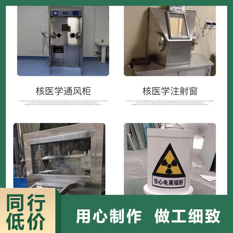 医疗防辐射工程_可定制质优价廉