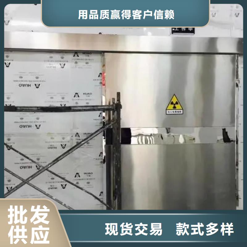 

核医学用1*1000MM
核医学防护装修工程
-全国发货按需设计