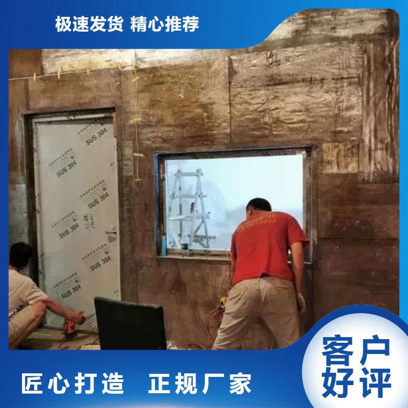 销售
射线屏蔽防护工程
_优质厂家低价货源