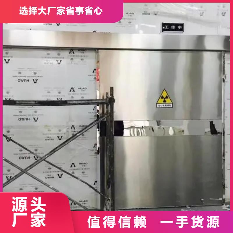 多年专注
铅防护工程生产的厂家当地经销商