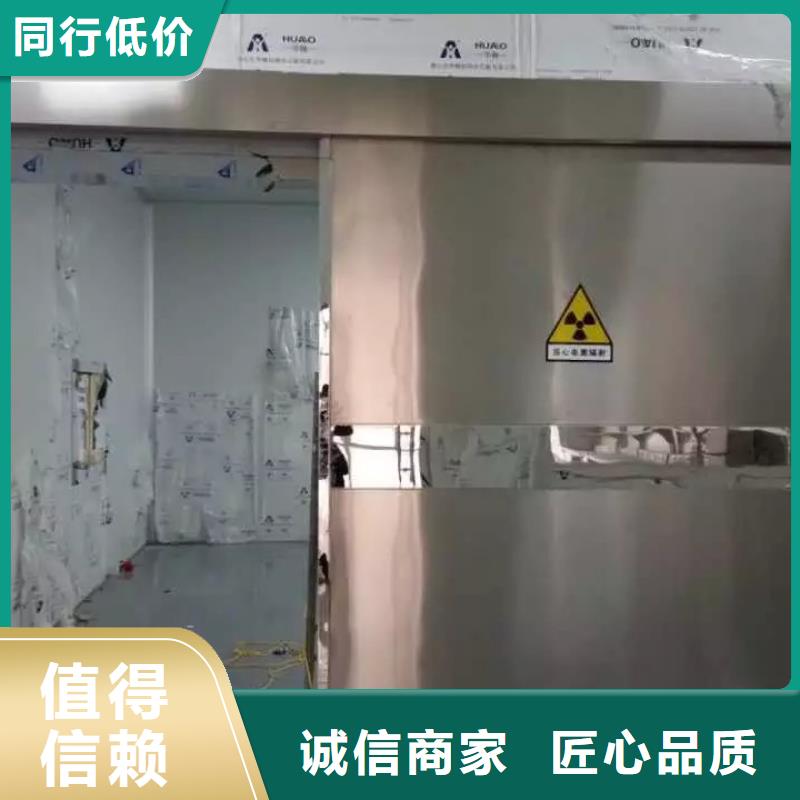 #放疗科设备工程#欢迎来电询价使用方法