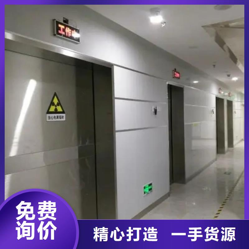 防辐射工程出厂价当地供应商