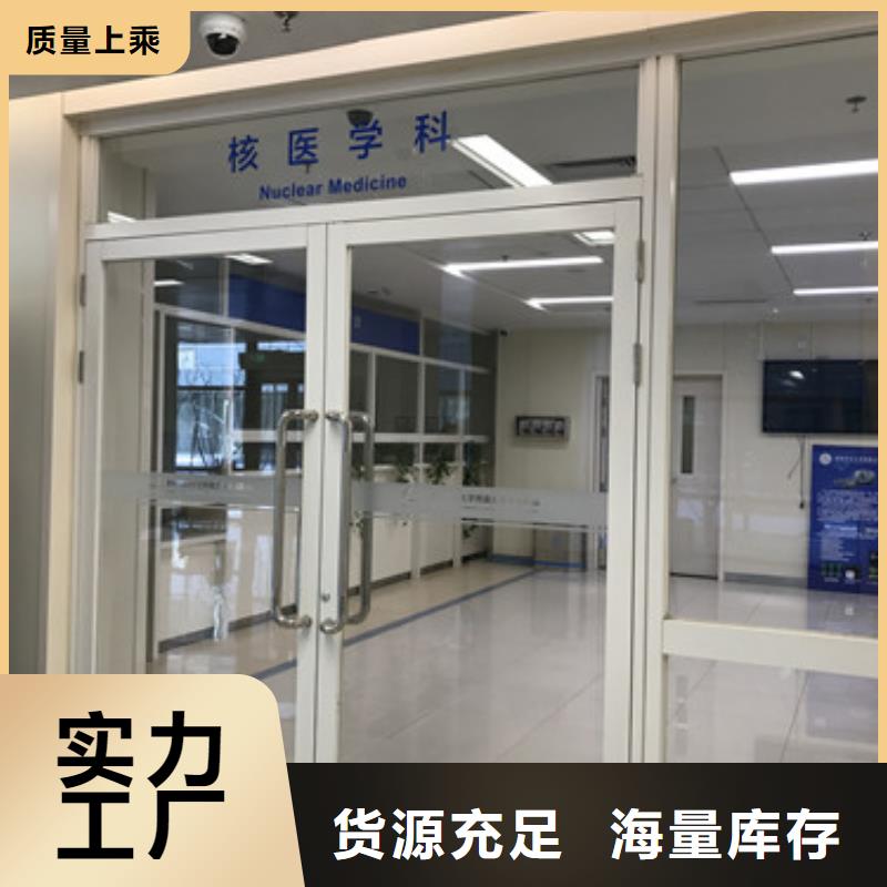 性价比高的
机房防辐射工程销售厂家货品齐全