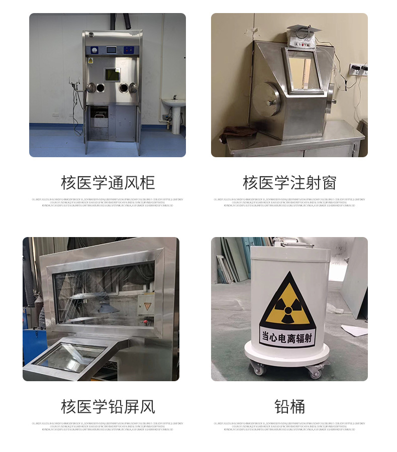 2025##
核医学用防护工程厂家##批发定制零售批发