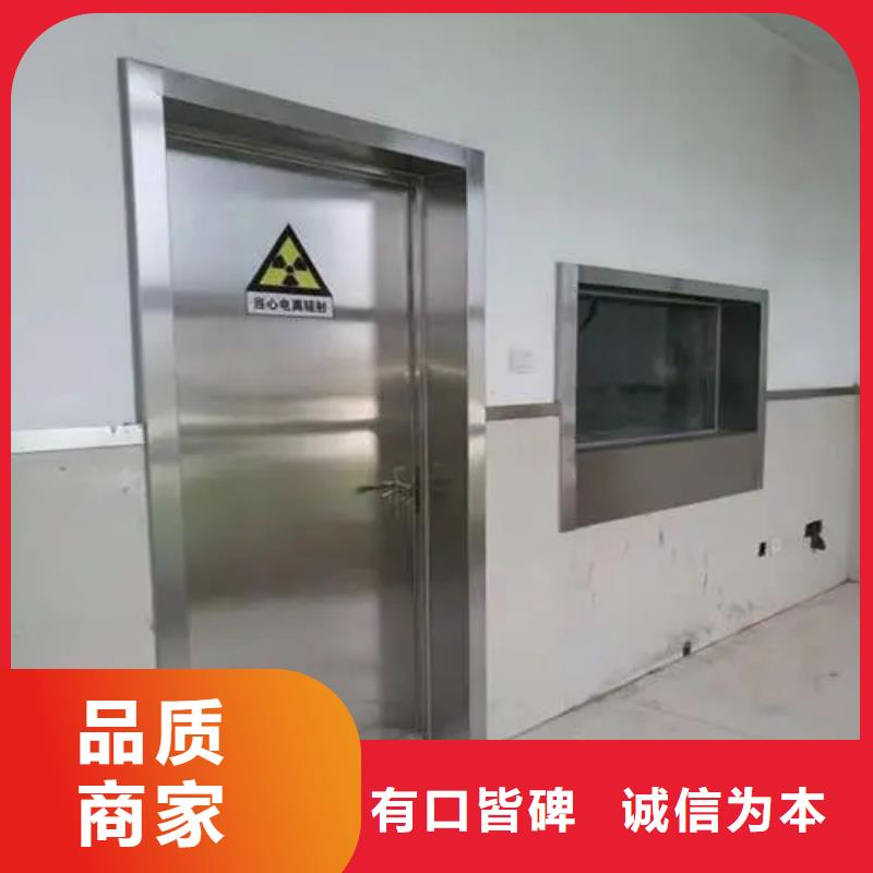 
放射科防辐射工程采购热线产地厂家直销