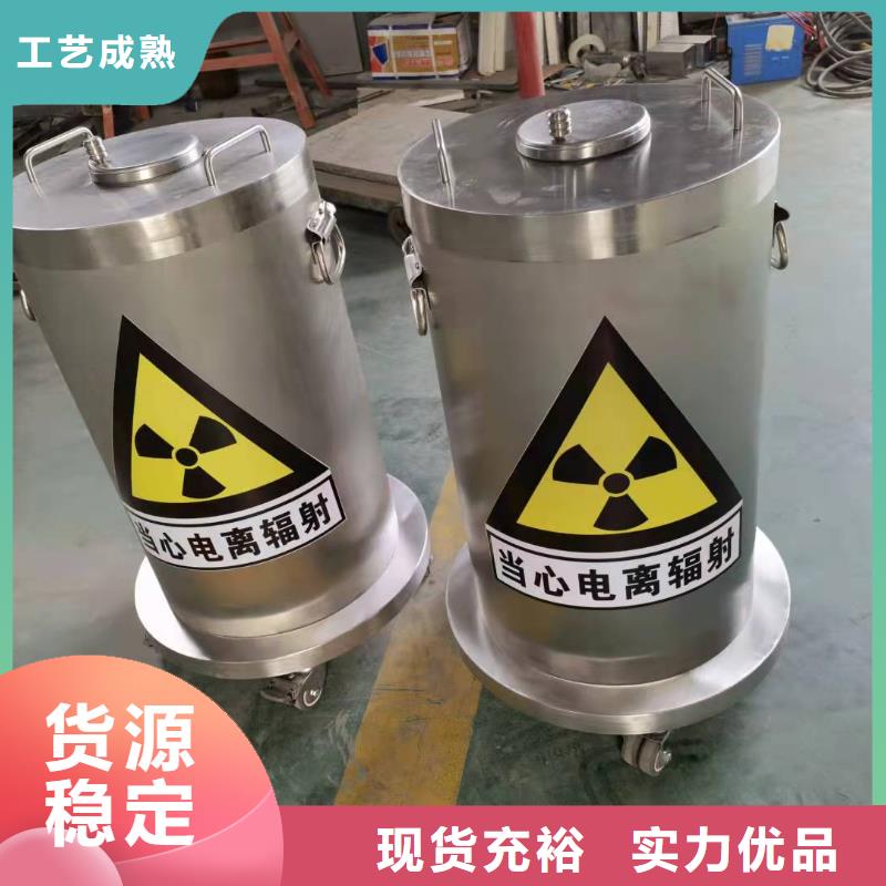 

放射診療輻射工程品質(zhì)與價(jià)格貨源直供