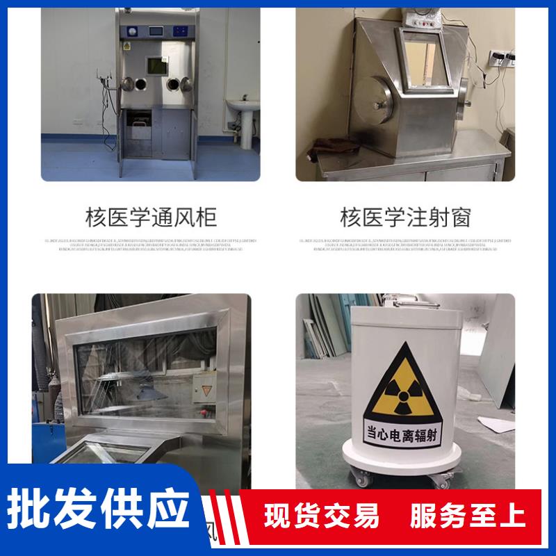 鉬靶機防輻射工程發(fā)貨快大量現(xiàn)貨供應(yīng)