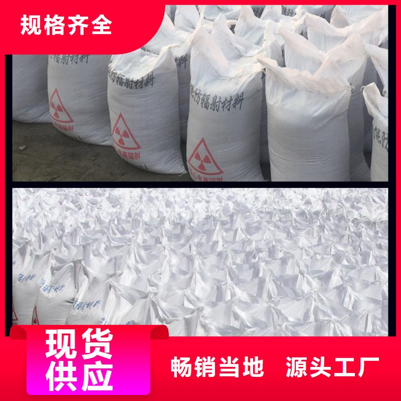 生产
防辐射硫酸钡沙的销售厂家产品优良