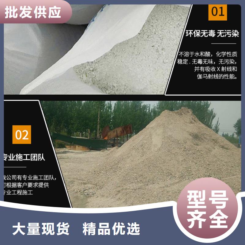 质优价廉的国产硫酸钡生产厂家产品实拍