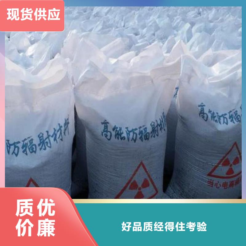 耐温硫酸钡沙
价格合理的公司匠心制造