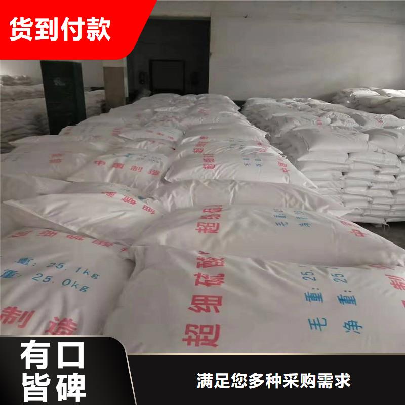 硫酸钡碳酸钡实体大厂低价货源