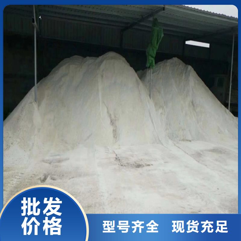 
纳米硫酸钡沙
实业厂家品质之选