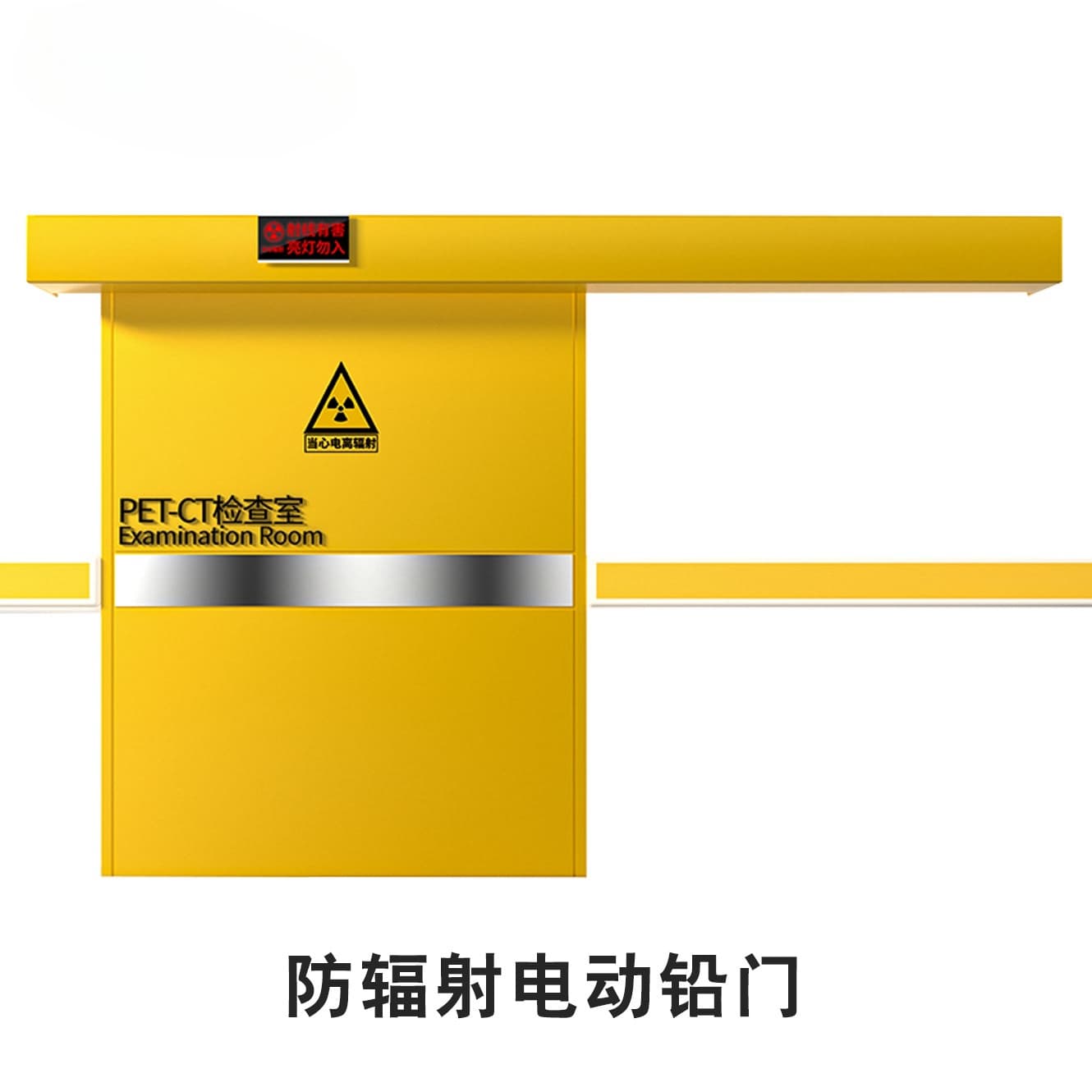 SRT铅门适用范围广