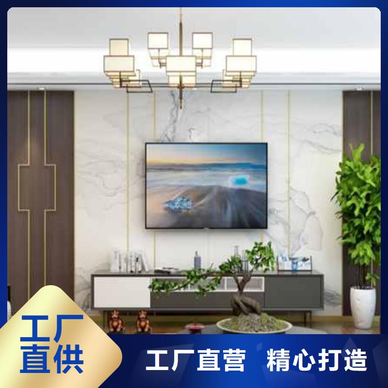 江蘇碳晶板裝修好不好實力廠家