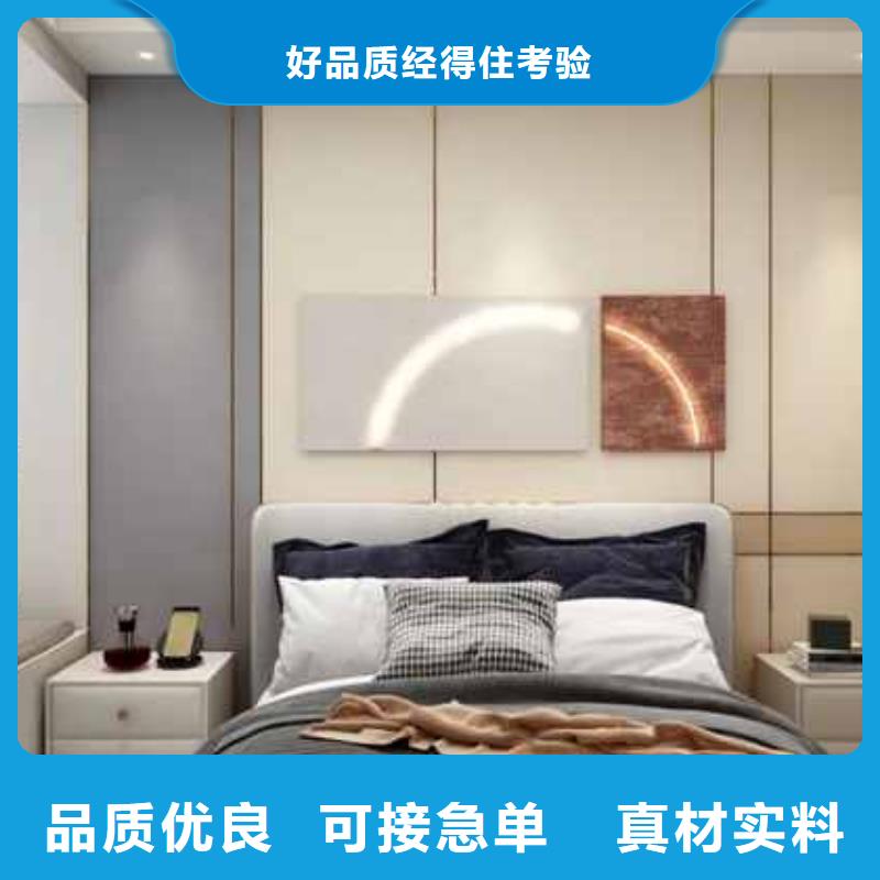 江蘇碳晶板裝修好不好實力廠家