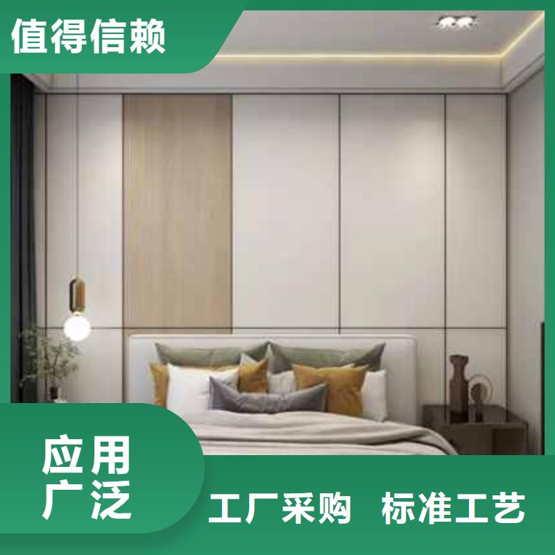 集成墙板安装教程视频厂家直销源头厂家量大价优