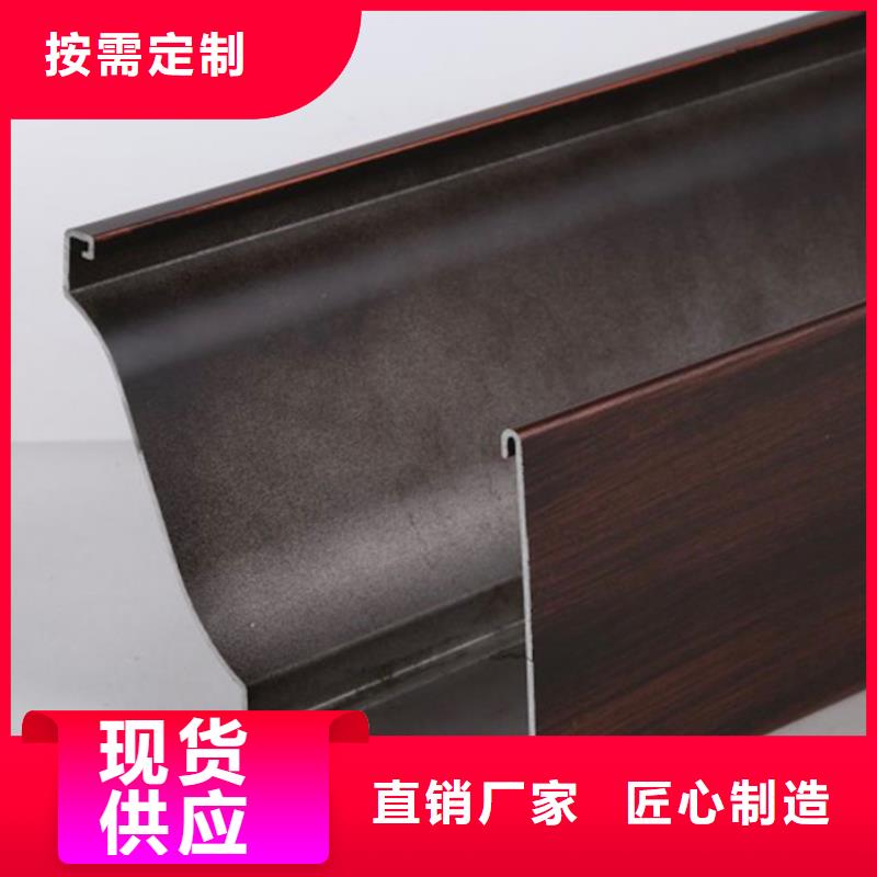 彩铝雨水管施工工艺厂家现货本地服务商