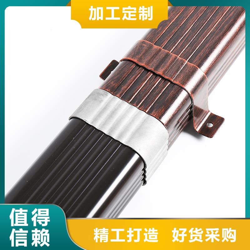 铝合金天沟好不好采购价格同城服务商