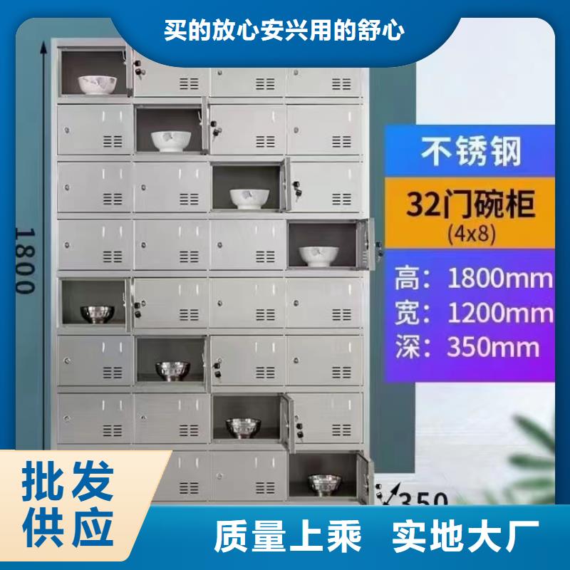  不锈钢更衣柜把实惠留给您当地货源
