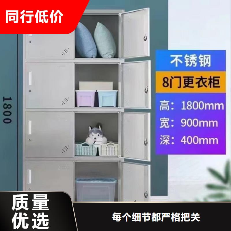 不锈钢更衣柜_考研桌今日价格好产品放心购