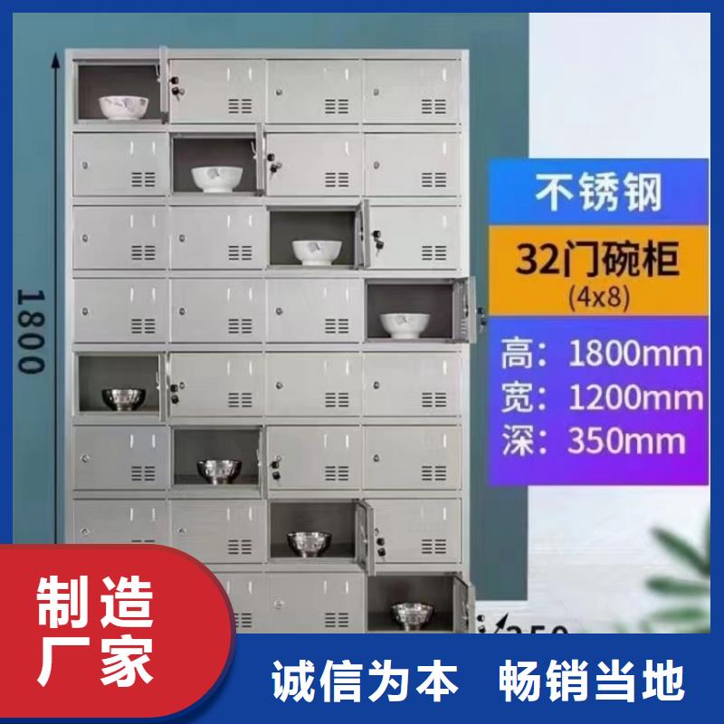 4门不锈钢更衣柜加工厂【九润办公家具】本地公司