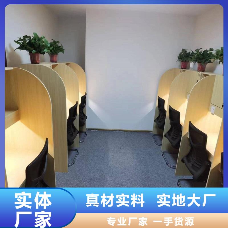 自習(xí)桌生產(chǎn)廠家輔導(dǎo)機(jī)構(gòu)用免費(fèi)寄樣